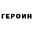Кетамин VHQ myuser name