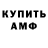 Кетамин VHQ Brent Flynn