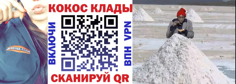 COCAIN Боливия  наркота  Нижневартовск 
