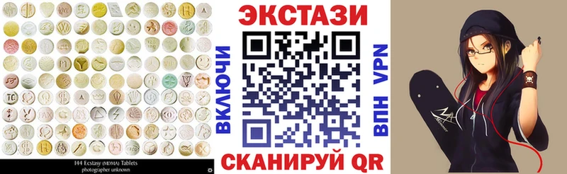 blacksprut ссылка  Нижневартовск  Экстази 280 MDMA 