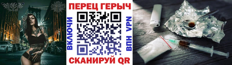 мега рабочий сайт  Нижневартовск  Героин белый 