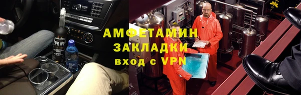 spice Володарск