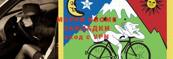 MDMA Волосово