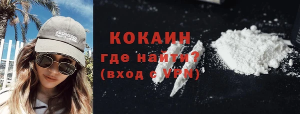 spice Володарск