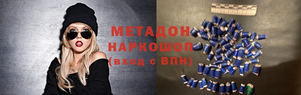MDMA Волосово