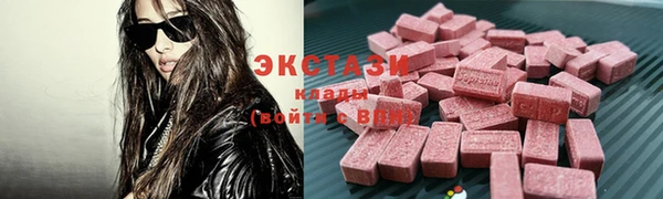 MDMA Волосово