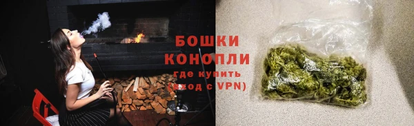 мефедрон VHQ Волоколамск