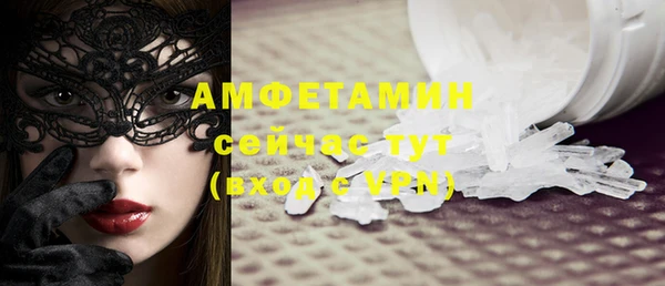 spice Володарск