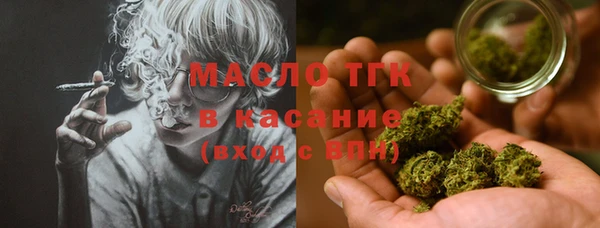 мефедрон VHQ Волоколамск