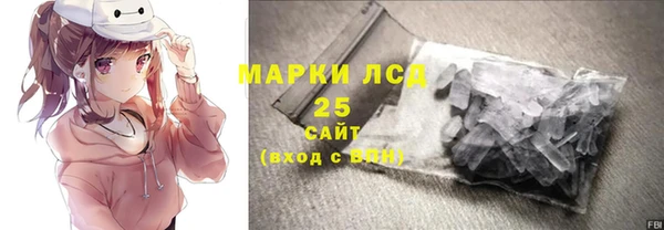 spice Володарск