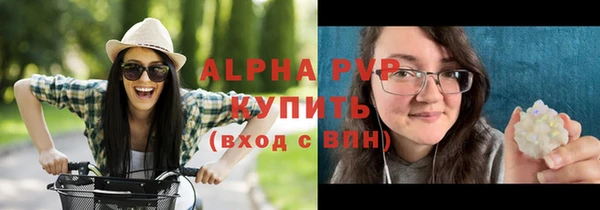 мефедрон VHQ Волоколамск