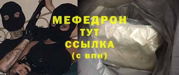 мефедрон VHQ Волоколамск