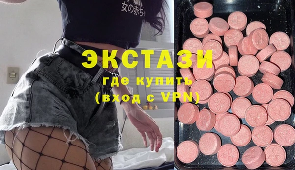 MDMA Волосово