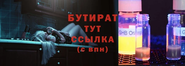 MDMA Волосово