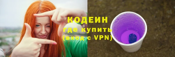 spice Володарск