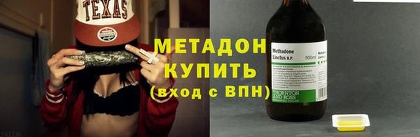 мефедрон VHQ Волоколамск