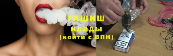 MDMA Волосово