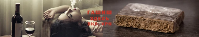 spice Володарск