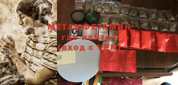 мефедрон VHQ Волоколамск