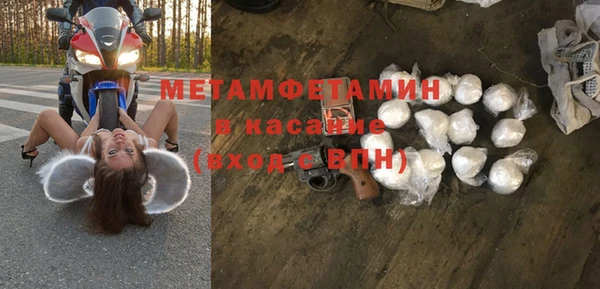 мефедрон VHQ Волоколамск