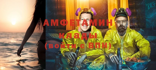 spice Володарск