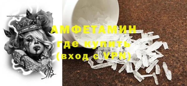 MDMA Волосово