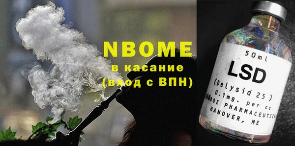 MDMA Волосово
