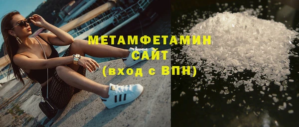 мефедрон VHQ Волоколамск