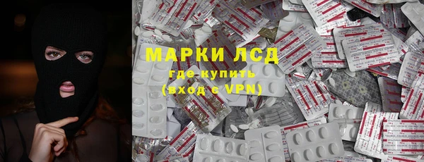 мефедрон VHQ Волоколамск