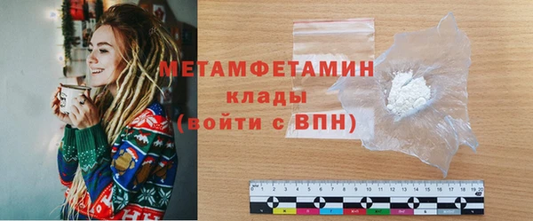 spice Володарск