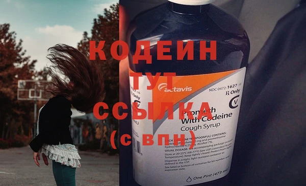 MDMA Волосово