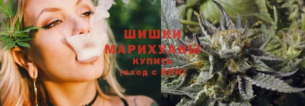 мефедрон VHQ Волоколамск