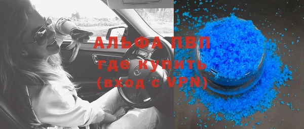 мефедрон VHQ Волоколамск