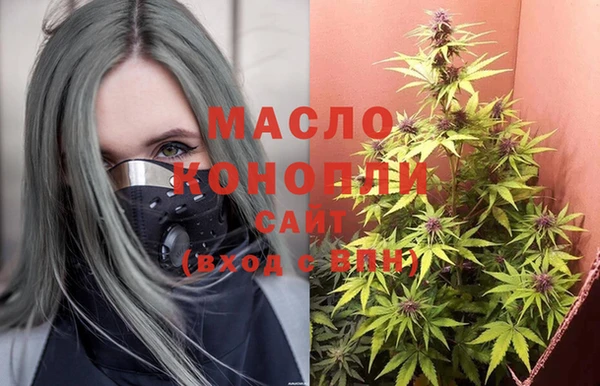 мефедрон VHQ Волоколамск