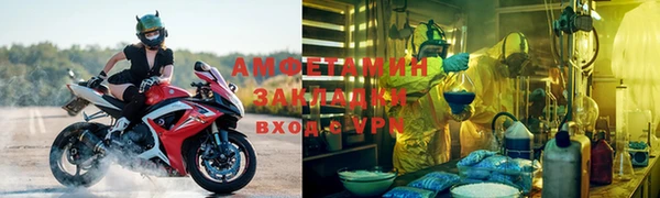 мефедрон VHQ Волоколамск