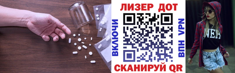 ЛСД экстази кислота  Нижневартовск 