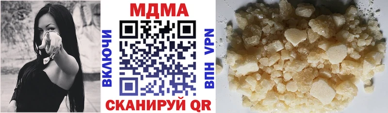 shop формула  Нижневартовск  MDMA VHQ  kraken сайт 