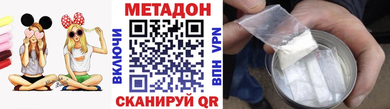 МЕТАДОН VHQ Нижневартовск
