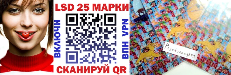 Наркотические марки 1500мкг  Нижневартовск 