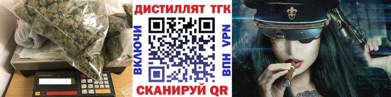 Дистиллят ТГК вейп с тгк  Нижневартовск 
