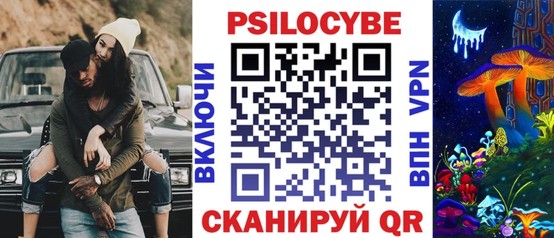 наркошоп  Нижневартовск  Галлюциногенные грибы Psilocybine cubensis 